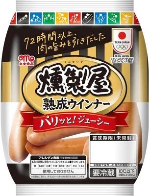 丸大食品 燻製屋 熟成あらびきポークウインナー