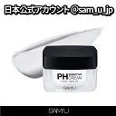 サミュPHクリーム