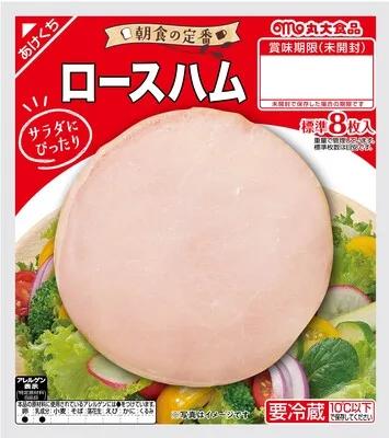 丸大食品 朝食の定番 ロースハム