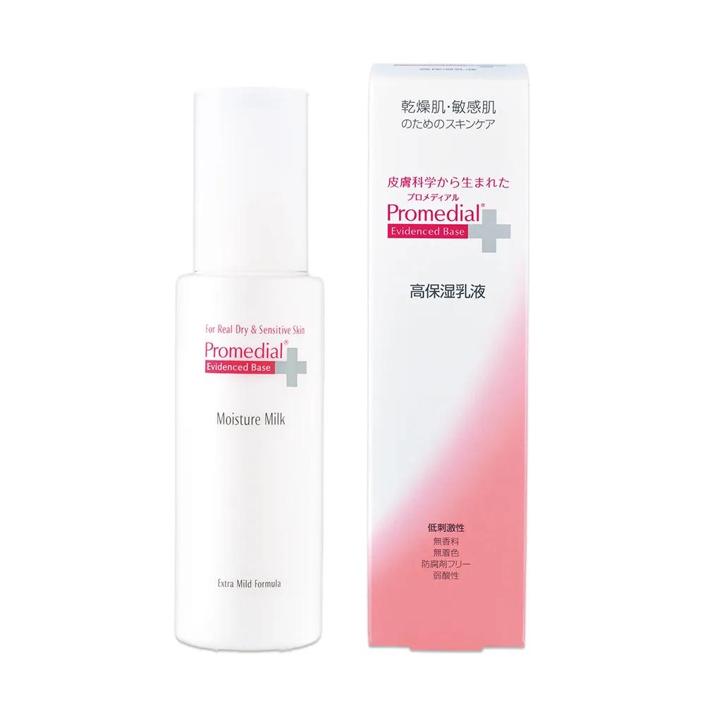 モイスチャーミルク