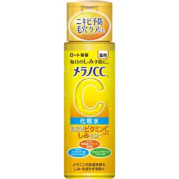 薬用しみ対策 美白化粧水