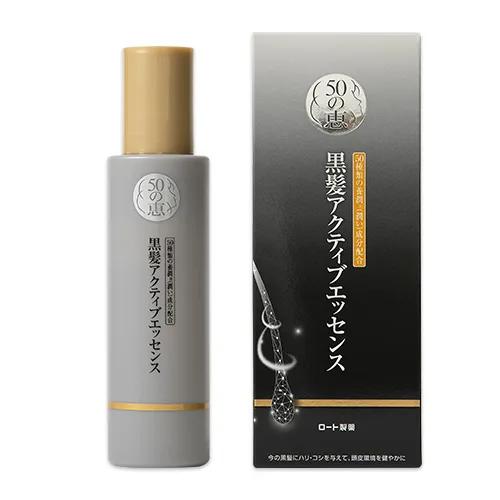50の恵 黒髪アクティブエッセンス