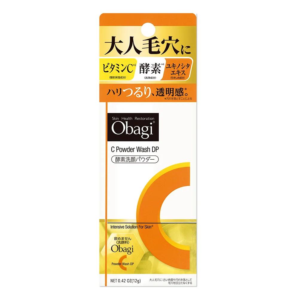 オバジC 酵素洗顔パウダーDP