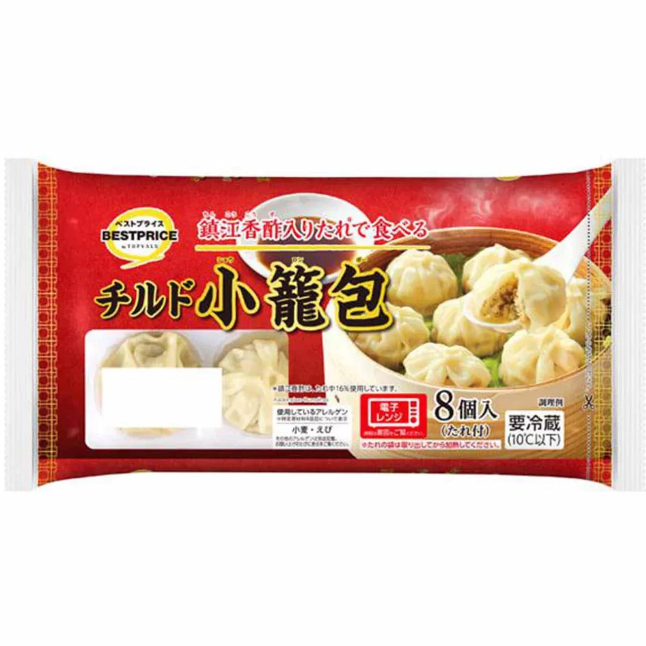 トップバリュー 小籠包 鎮江香酢入りたれ付き