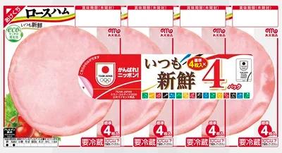 丸大食品 いつも新鮮ロースハム