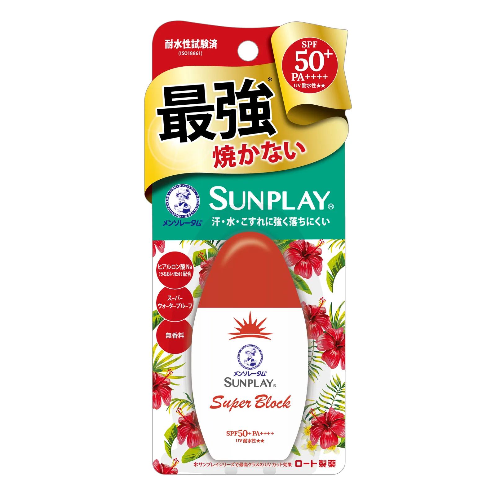 メンソレータムサンプレイ スーパーブロック