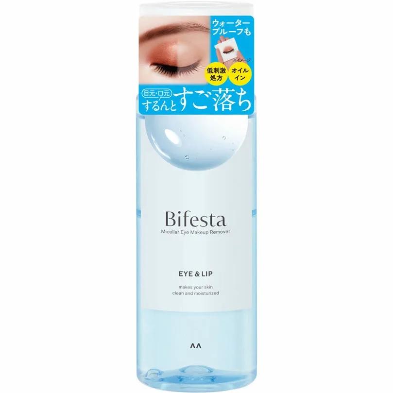 ミセラーアイメイクアップリムーバー