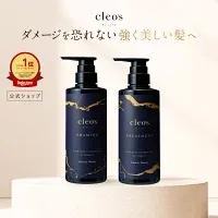 クレオズボーテ エクストラモイストシャンプー