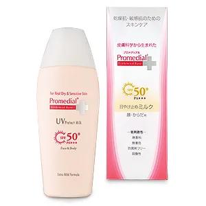 プロメディアル UVプロテクトミルク