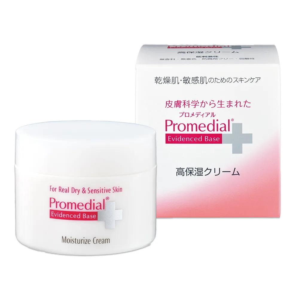 モイスチャライズクリーム