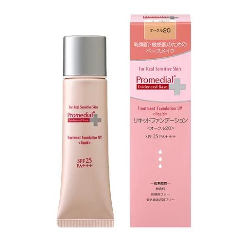プロメディアル トリートメントファンデーションUV(リキッド)a オークル20