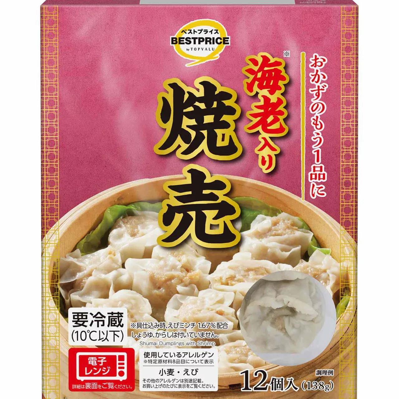 トップバリュー 海老入り焼売