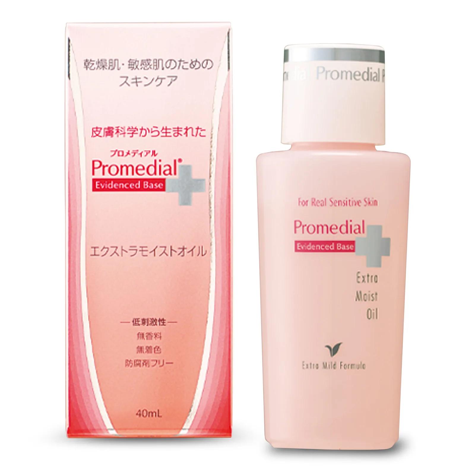 エクストラモイストオイル