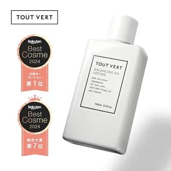 トゥヴェール バランシングGAローション