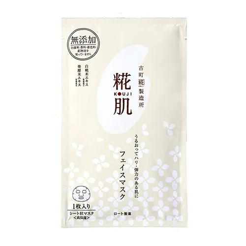 フェイスマスク