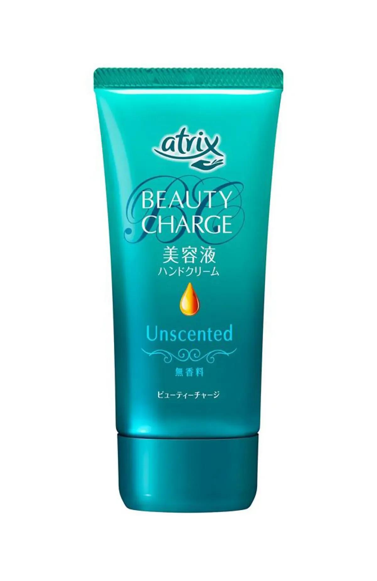ビューティーチャージ 無香料