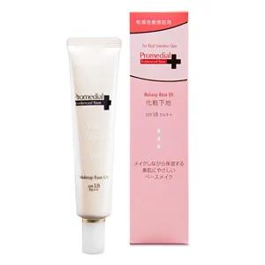 プロメディアル メイクアップベースUV