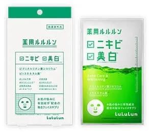 薬用ルルルン 美白アクネ