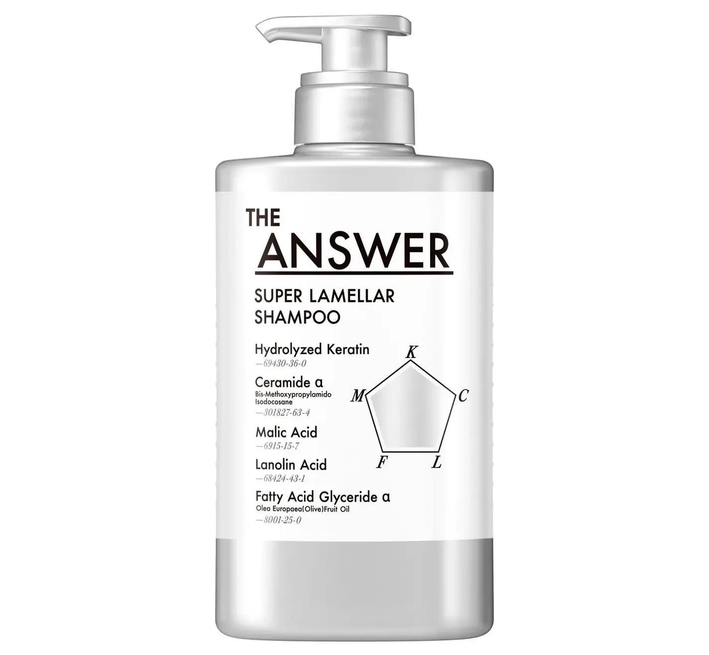 ジアンサー スーパーラメラシャンプー