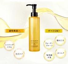 スキンクリア クレンズ オイル