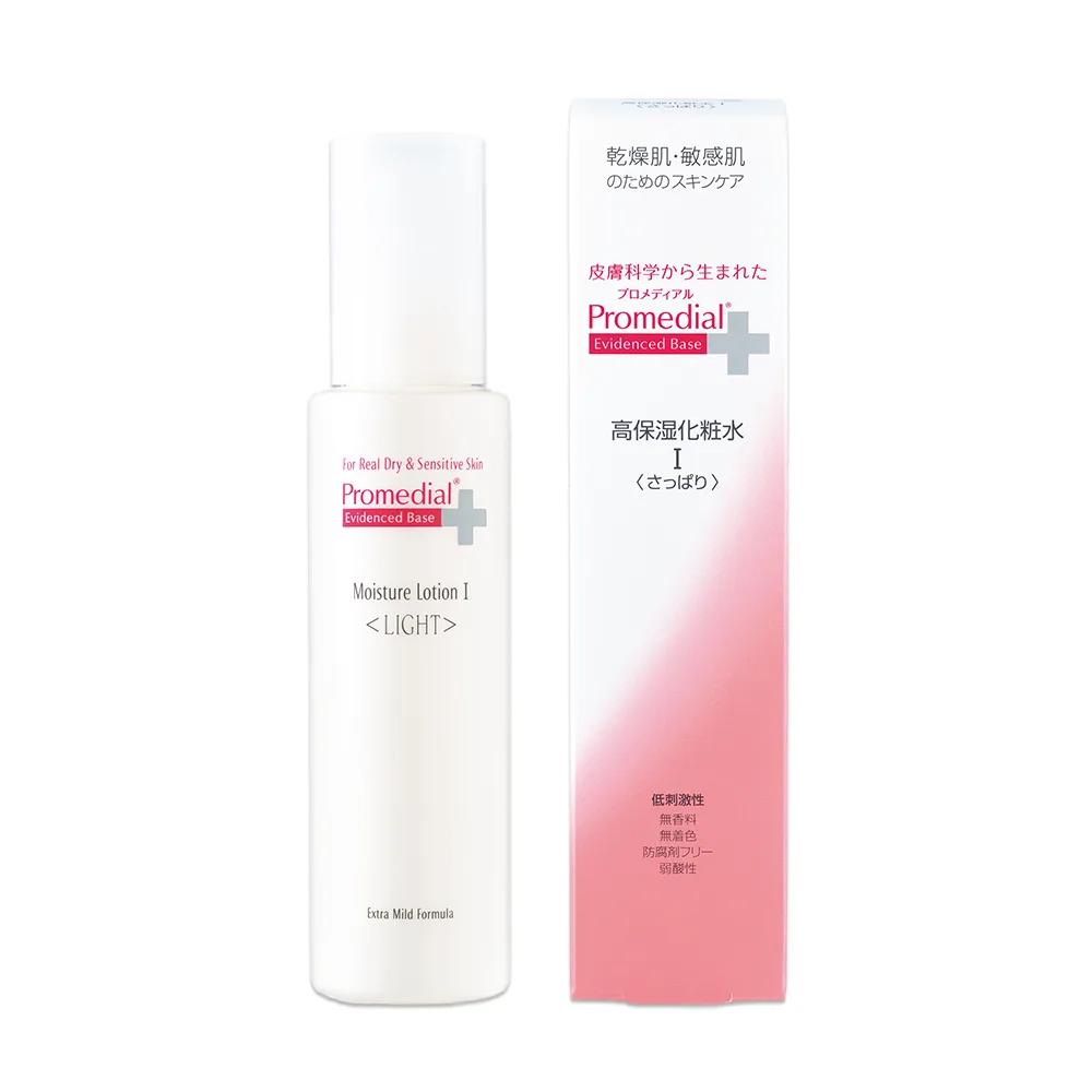 モイスチャーローションライト