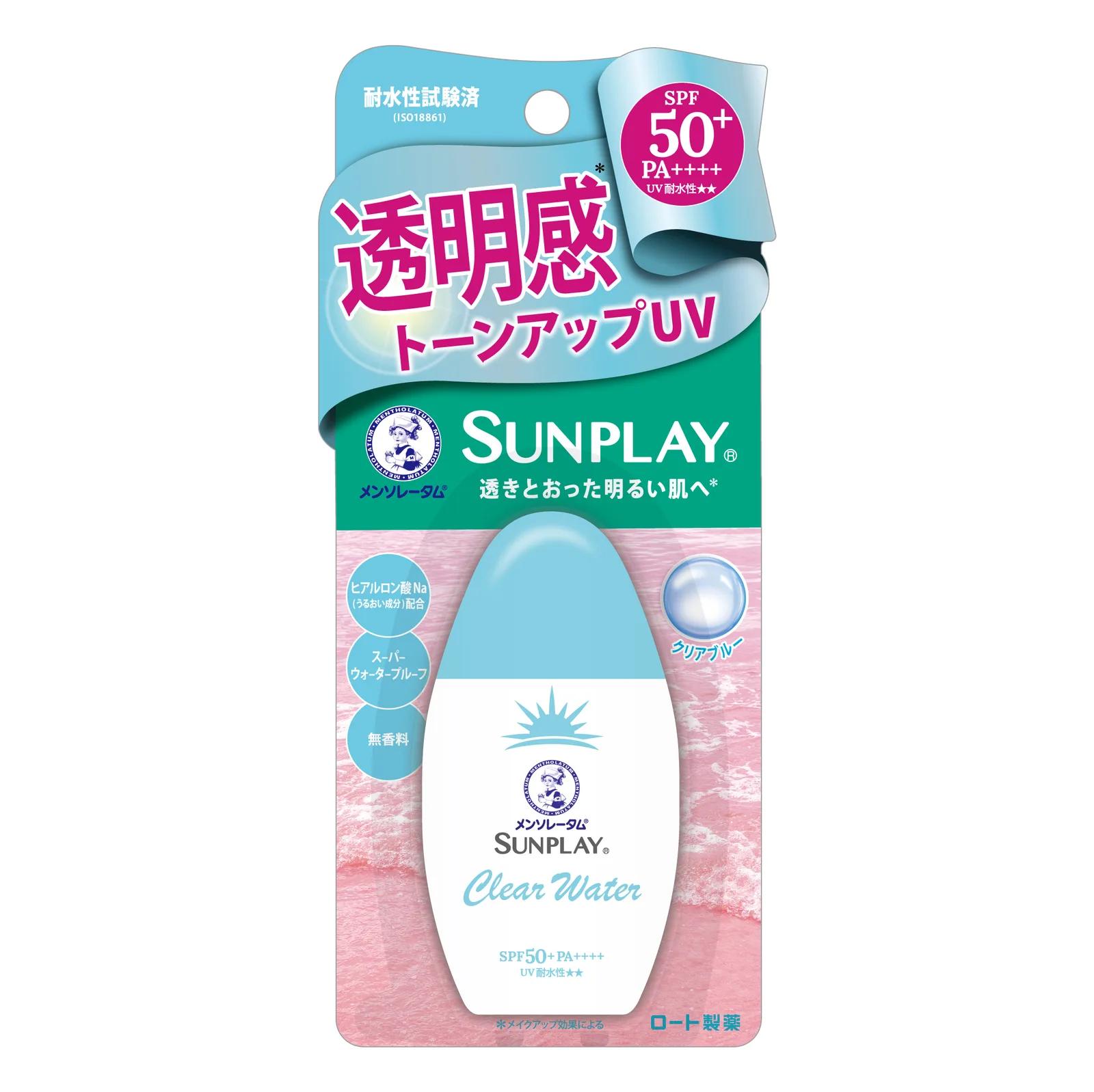 メンソレータムサンプレイ クリアウォーター