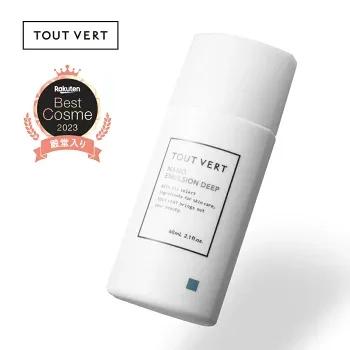 トゥヴェール ナノエマルジョンディープ