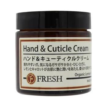 ハンド＆キューティクルクリーム