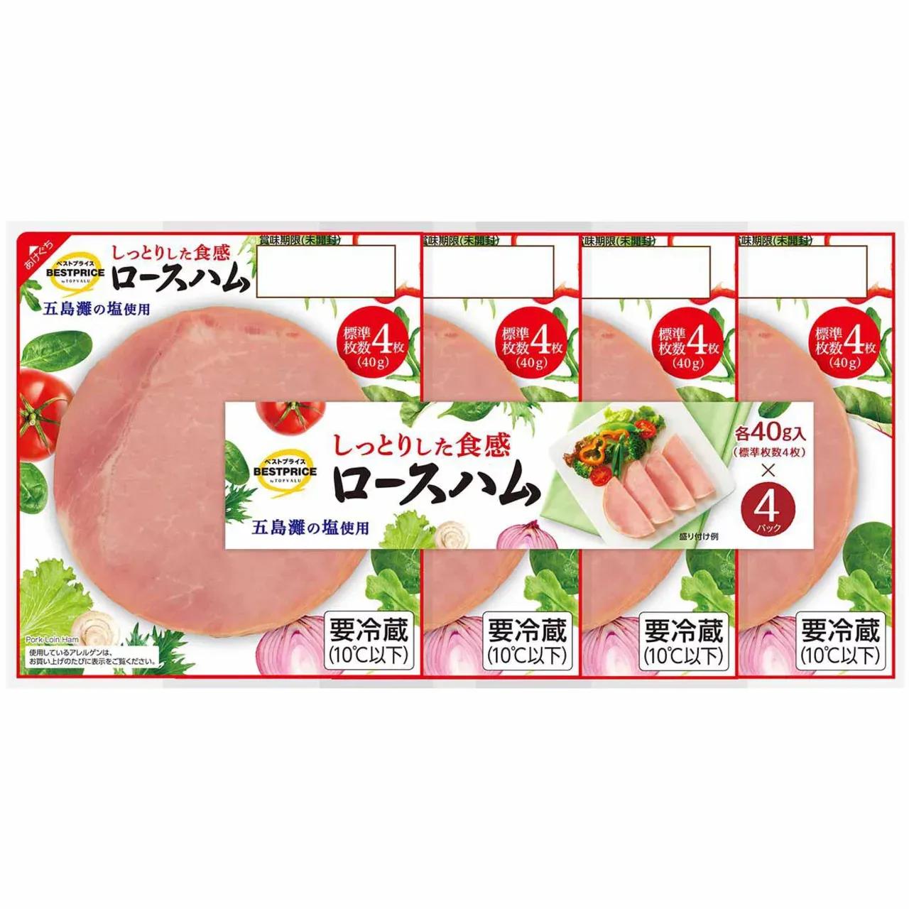 トップバリュー ロースハム