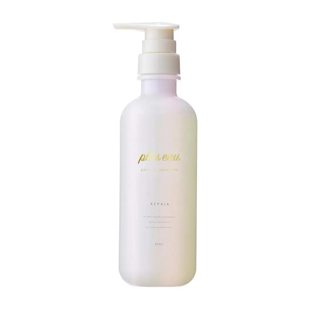 リポアシャンプー