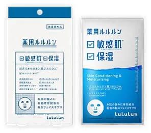 薬用ルルルン 保湿スキンコンディション