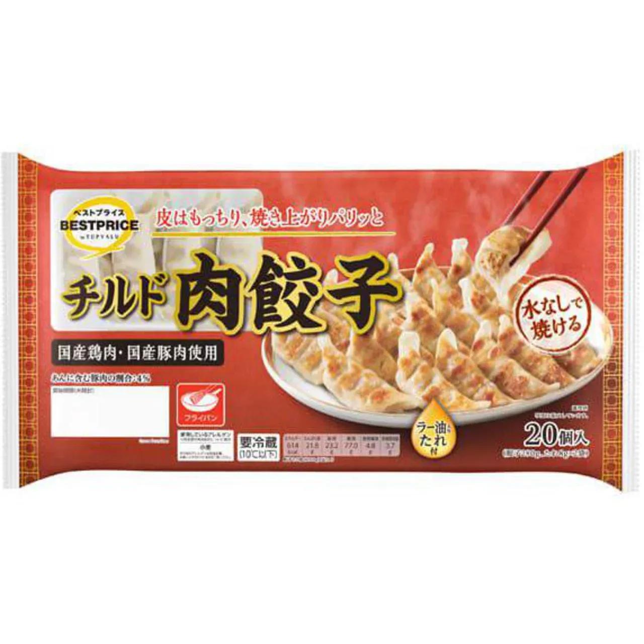 トップバリュー チルド肉餃子 ラー油入りたれ付