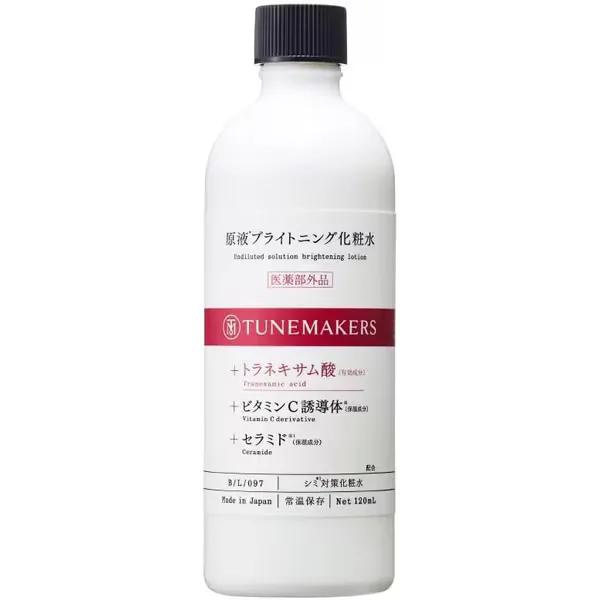 チューンメーカーズ 原液ブライトニング化粧水