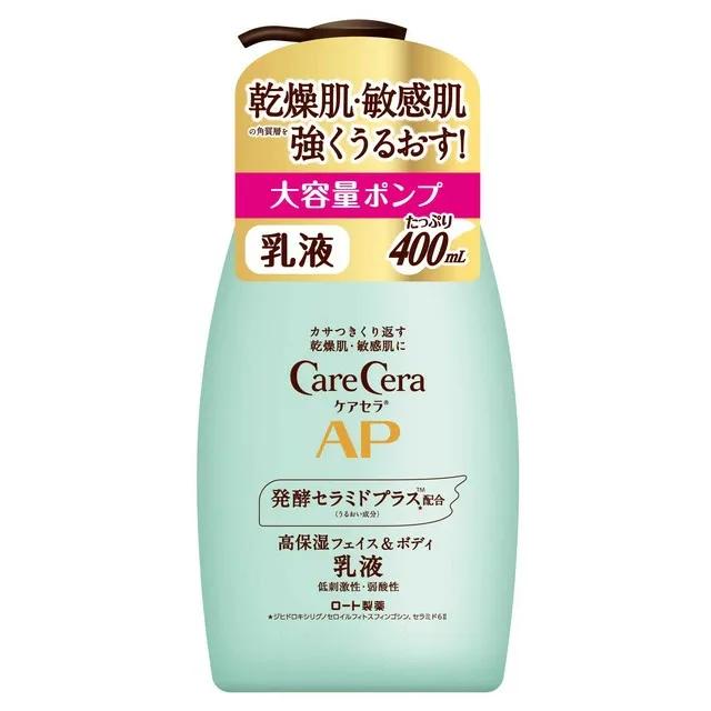 ケアセラ APフェイス＆ボディ乳液