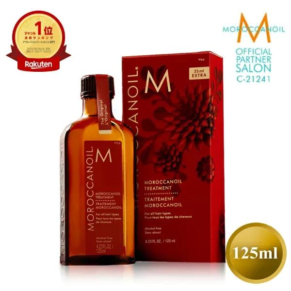 モロッカンオイル トリートメント