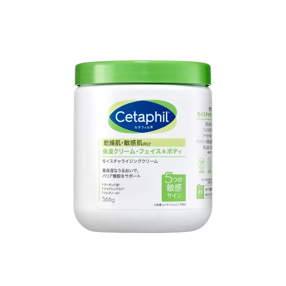 セタフィル モイスチャライジングクリーム