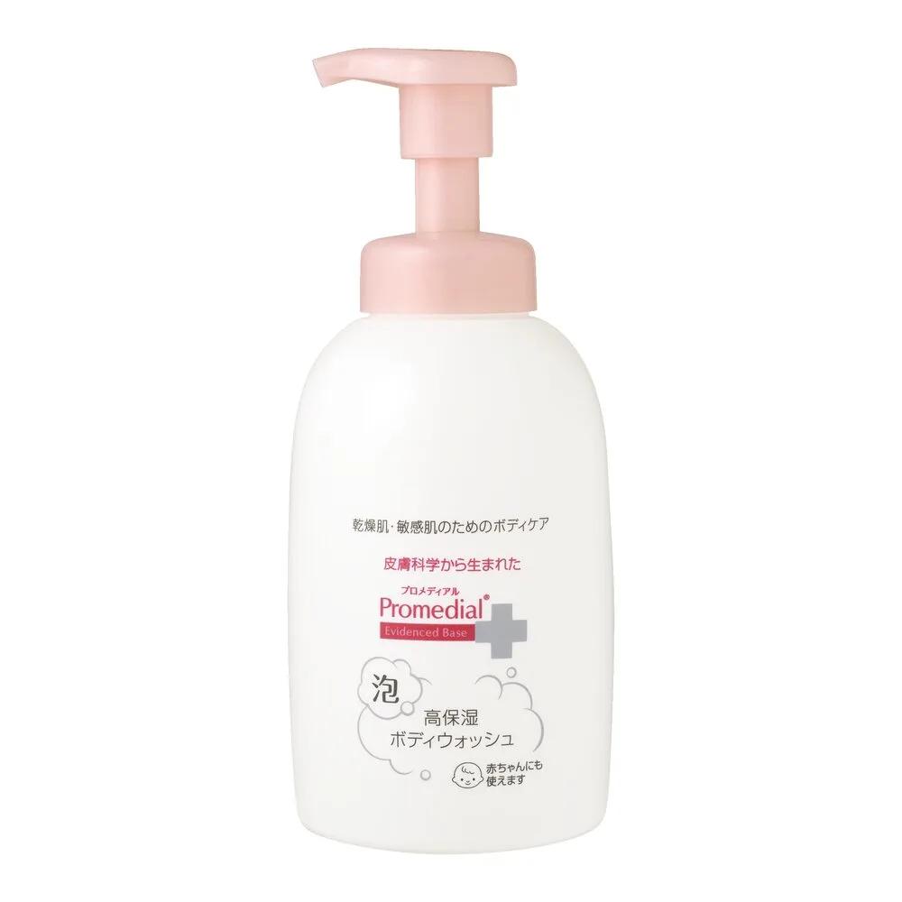 プロメディアル モイスチャーボディウォッシュ