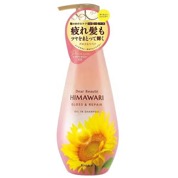 オイルインシャンプー グロス＆リペア